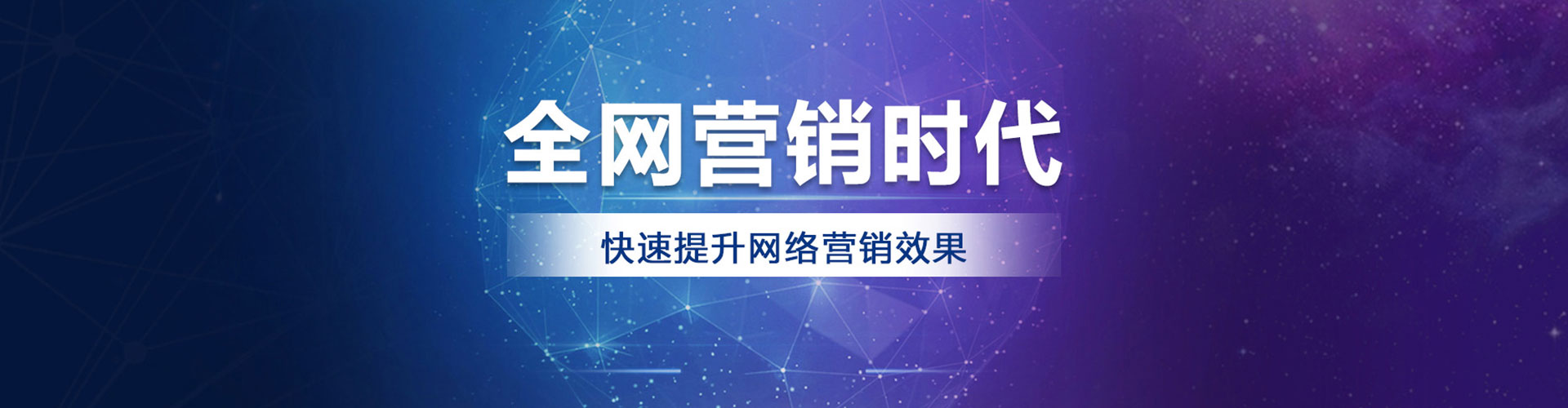 荃湾百度推广返点