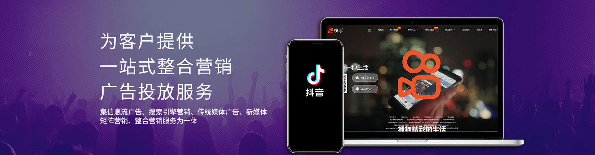 荃湾搜索开户返点